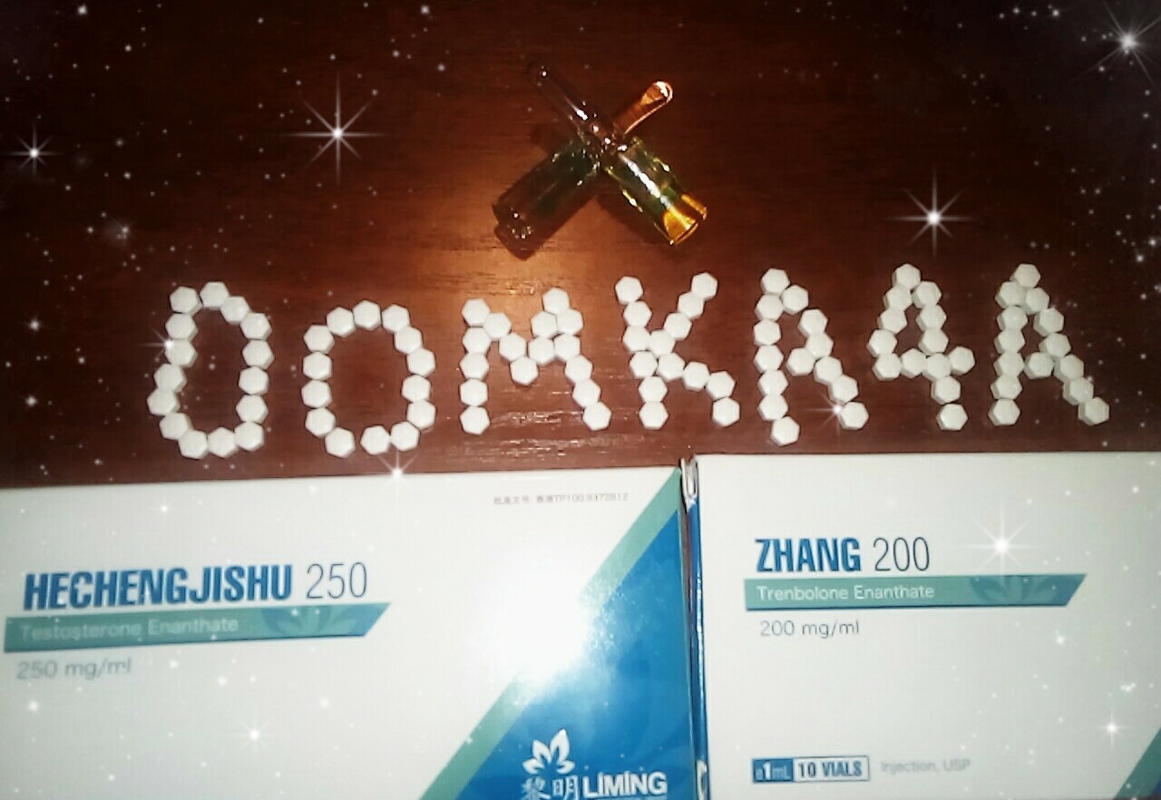 Акция ! Domka4a.com  Подарок при заказе от 5 тыс рублей !!! - Бодибилдинг форум AnabolicShops