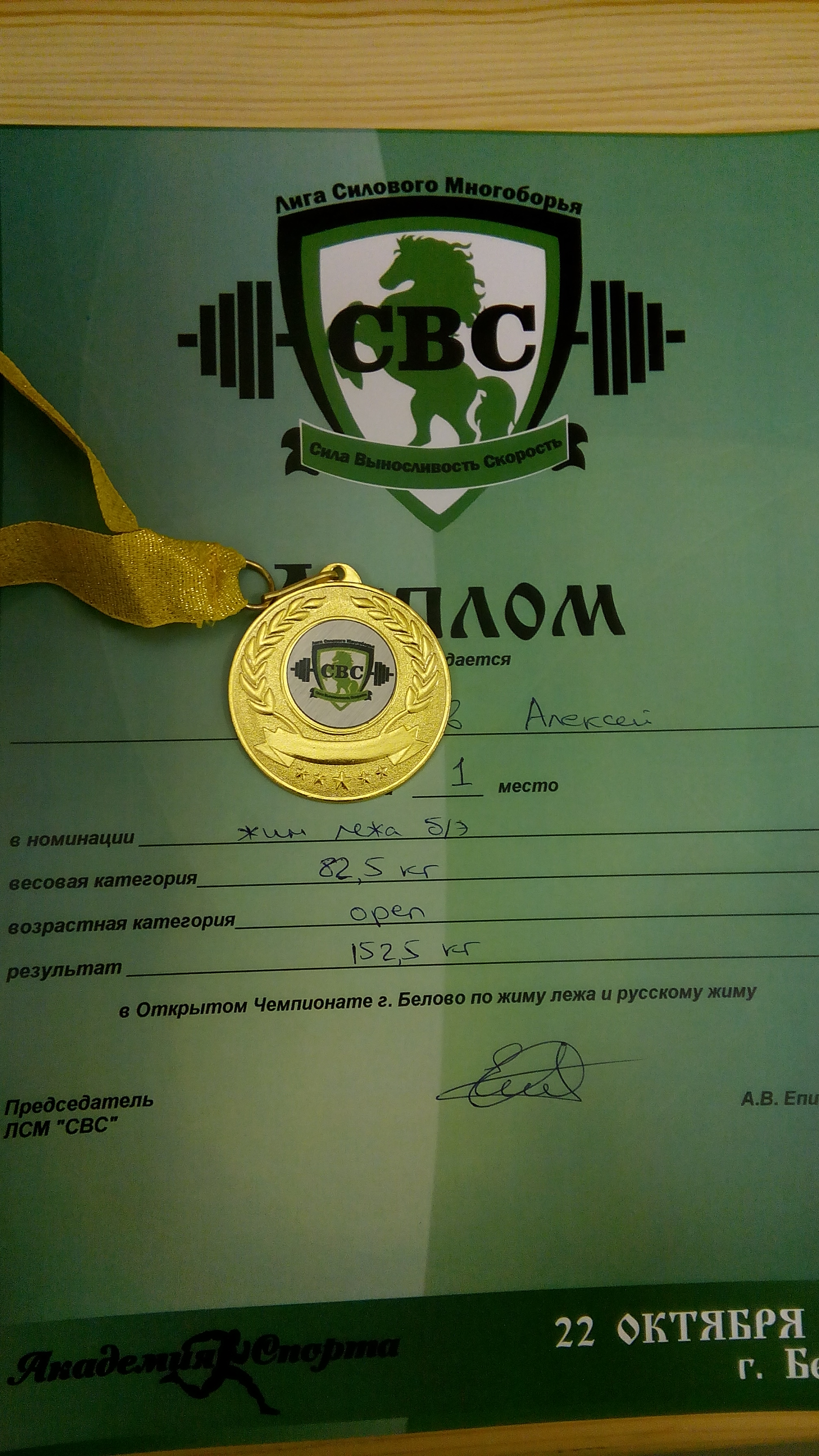 lexx83 - Бодибилдинг форум AnabolicShops