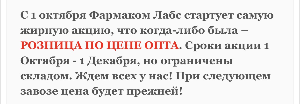 ФАРМАКОМ! РОЗНИЦА = ОПТ. ТЕСТОСТЕРОН - 590 РУБЛЕЙ - Бодибилдинг форум AnabolicShops