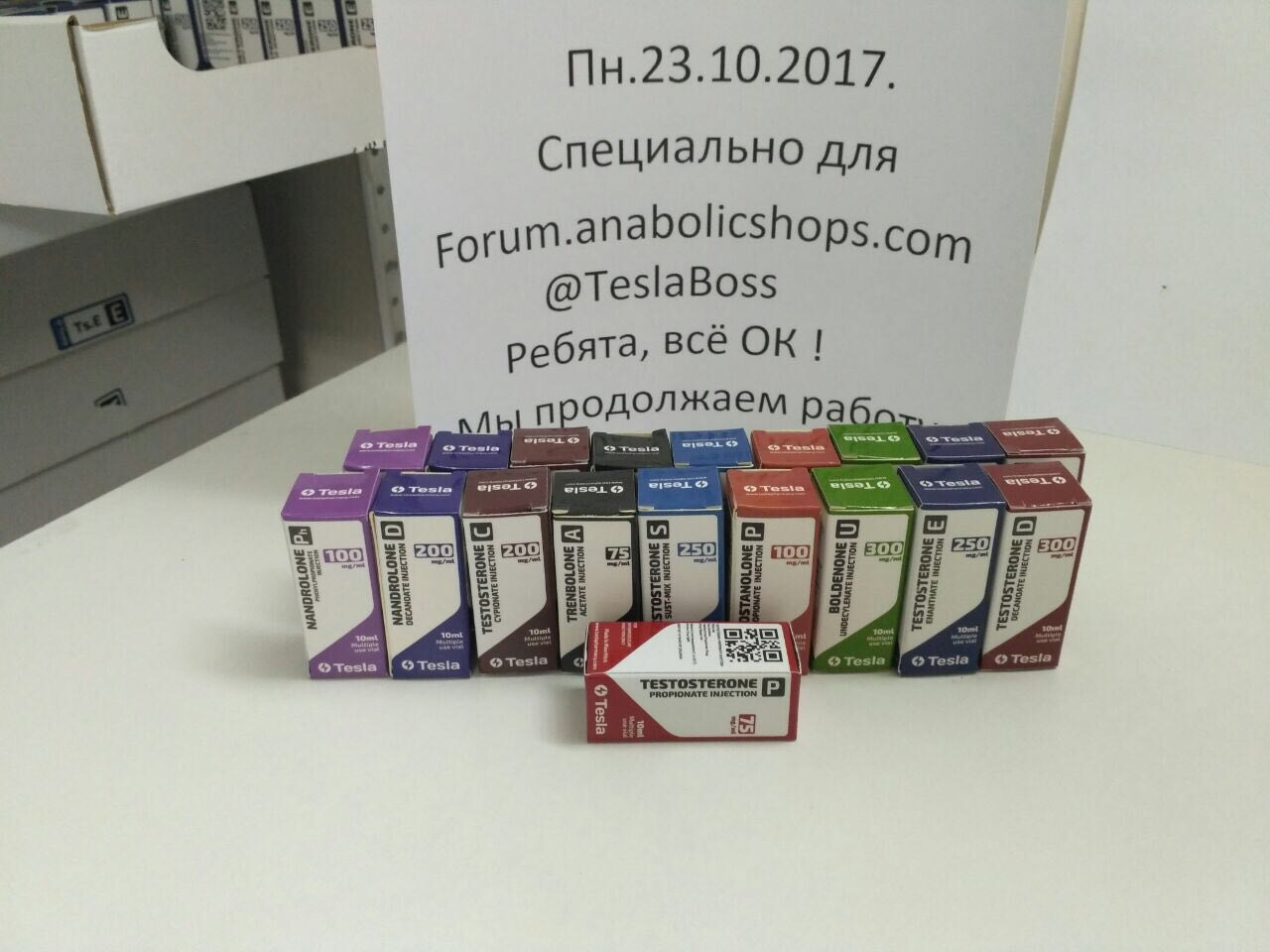 TeslaShop.biz - Бодибилдинг форум AnabolicShops