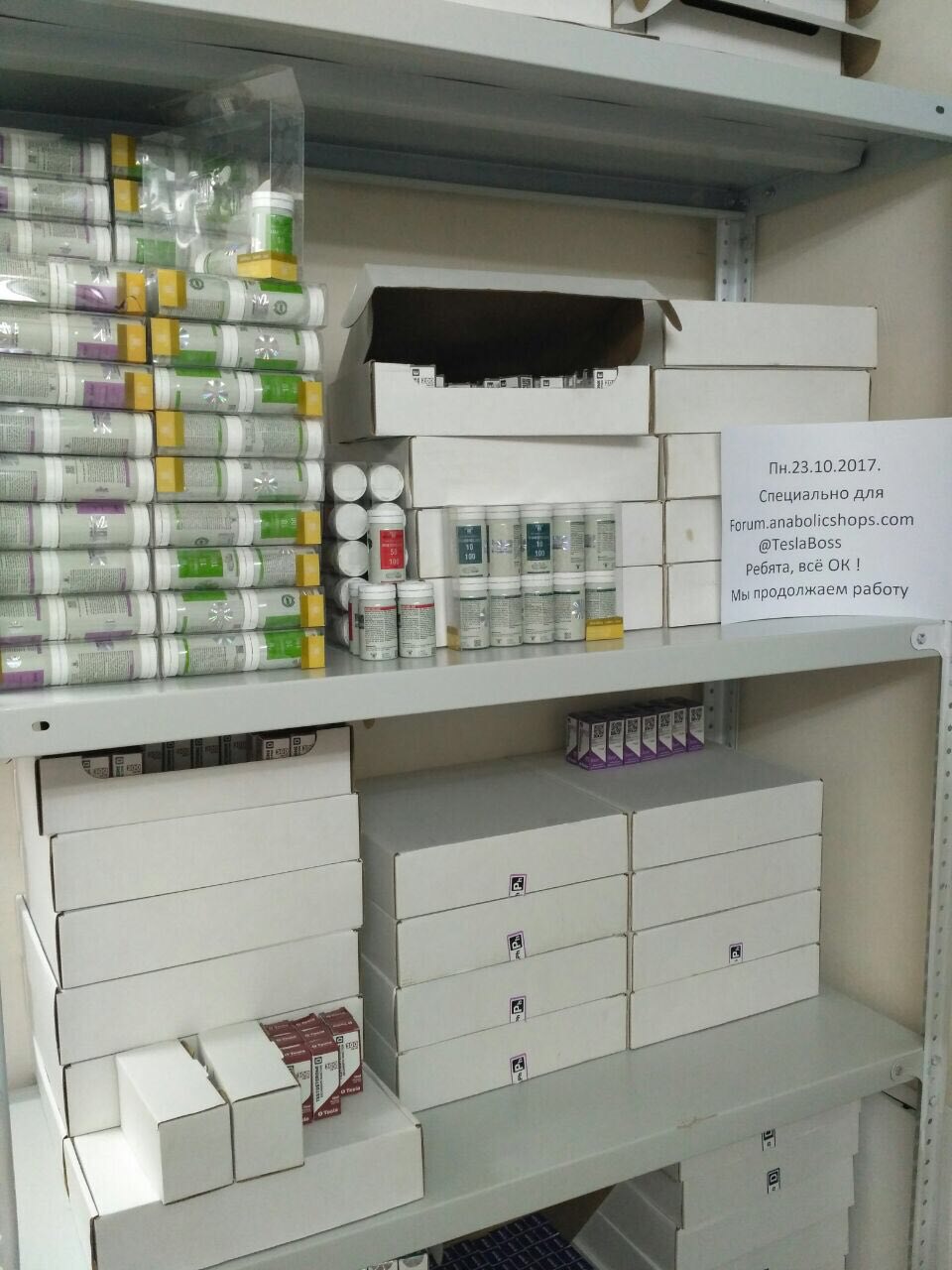 TeslaShop.biz - Бодибилдинг форум AnabolicShops