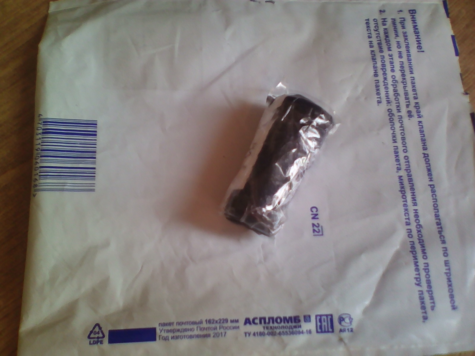 ANTIWADA.COM  Отправки с РФ по РФ САМЫЕ НИЗКИЕ ЦЕНЫ!!! Барабан 2500р - Бодибилдинг форум AnabolicShops