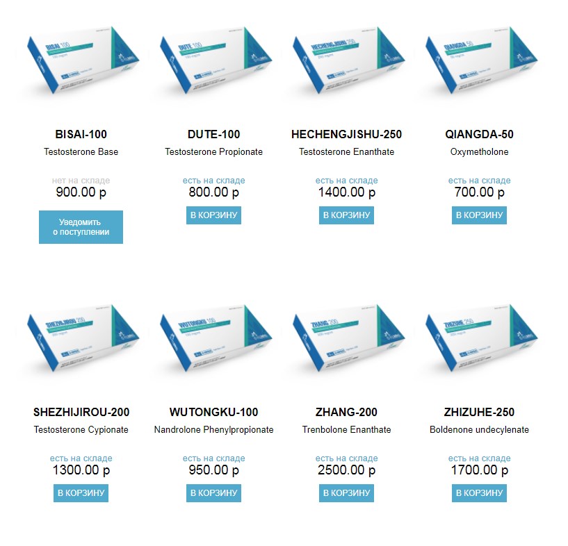 Liming Pharm | Химзавод №7  - Официальный Представитель! - Бодибилдинг форум AnabolicShops