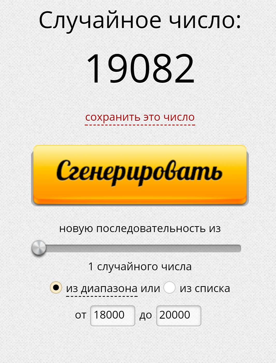 Farma-sklad надежный магазин - Бодибилдинг форум AnabolicShops