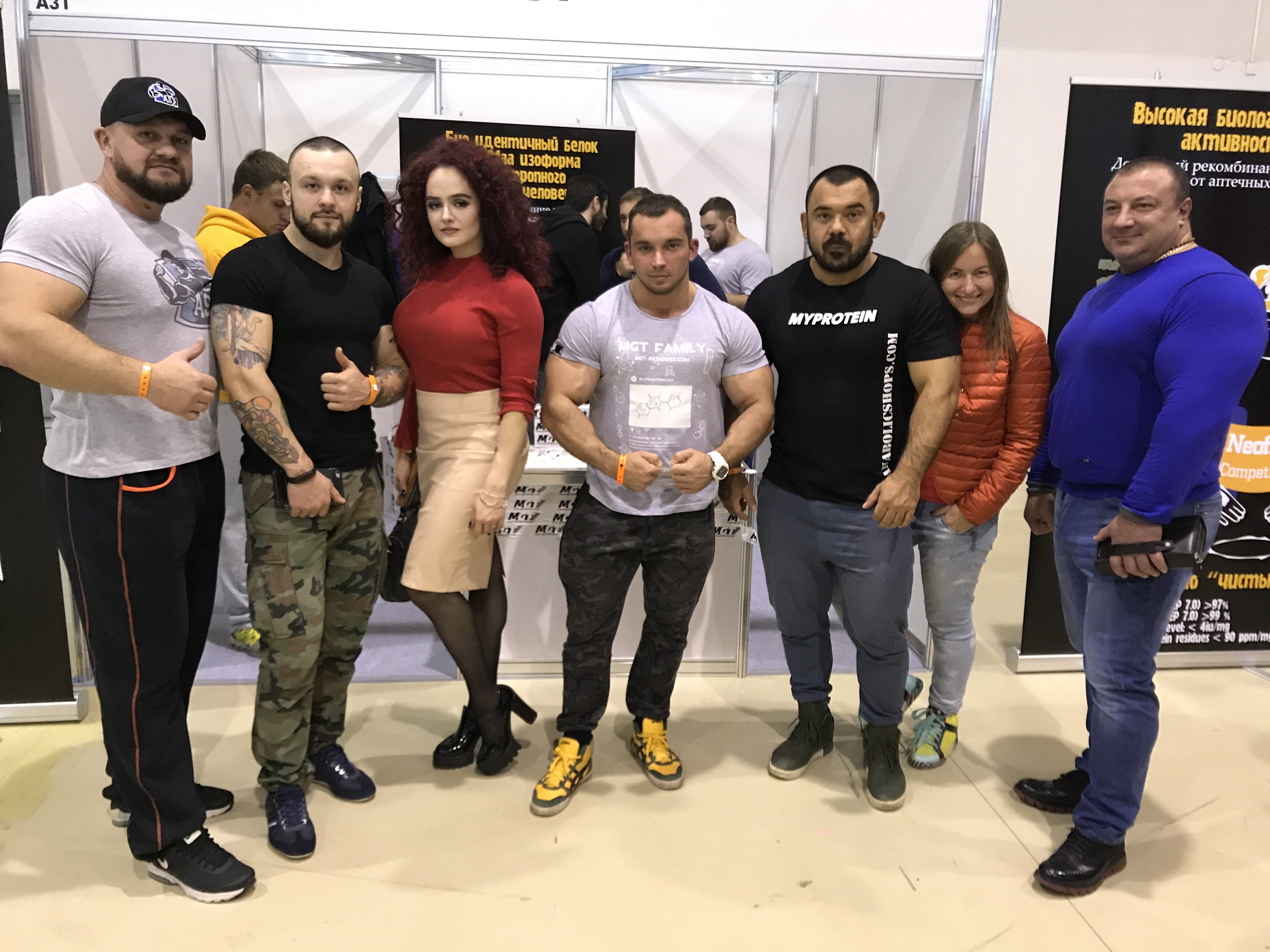 MGT | Гормон Роста | Продукты генной инженерии - Бодибилдинг форум AnabolicShops