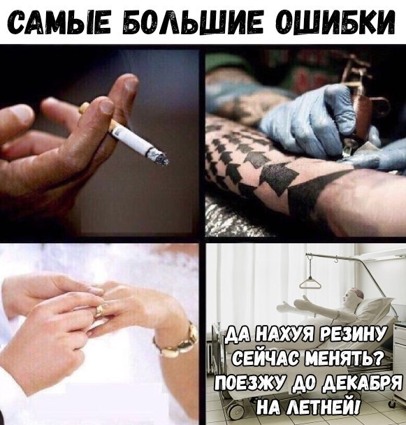 Курилка- разговоры на любые темы - Бодибилдинг форум AnabolicShops