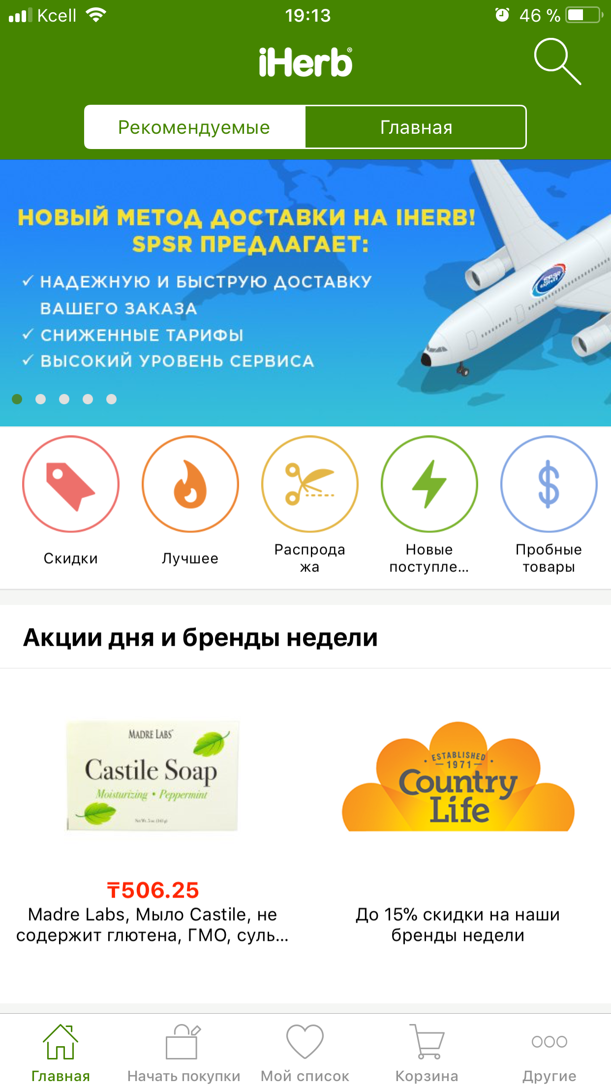 IndiaGenericPower- магазин ПКТ! - Бодибилдинг форум AnabolicShops