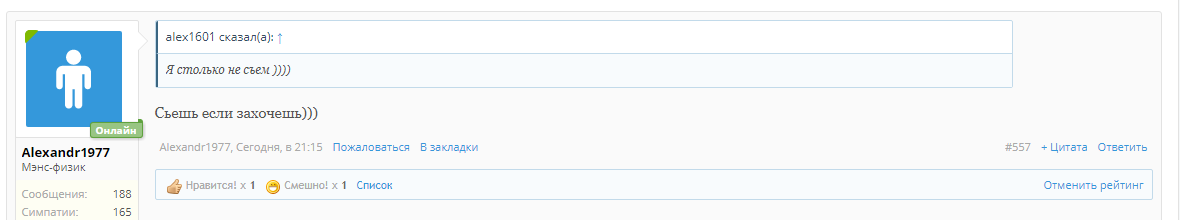 Sterostore.xyz -  Магазин низких цен. - Бодибилдинг форум AnabolicShops