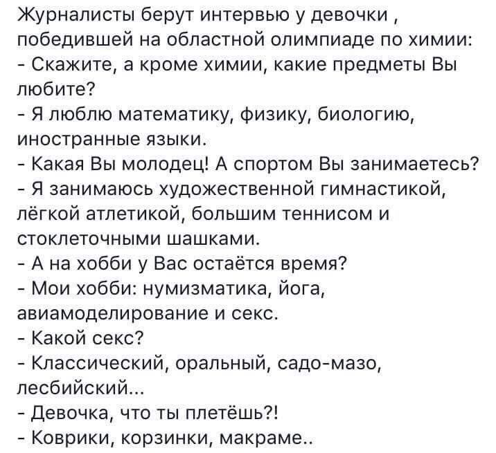 Анекдоты обо всем - Бодибилдинг форум AnabolicShops