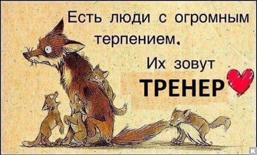 Дeнь тρeнeρɑ! - Бодибилдинг форум AnabolicShops