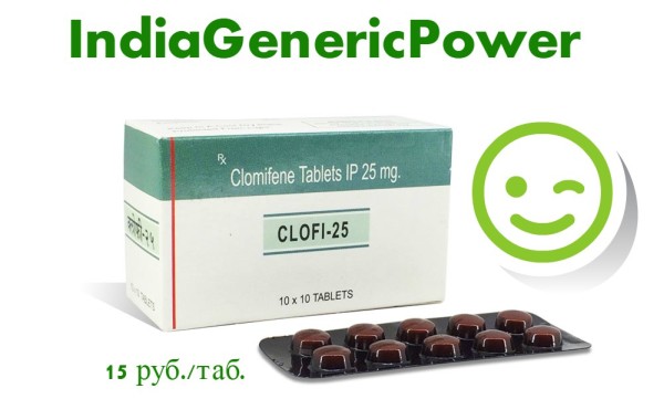 IndiaGenericPower- магазин ПКТ! - Бодибилдинг форум AnabolicShops