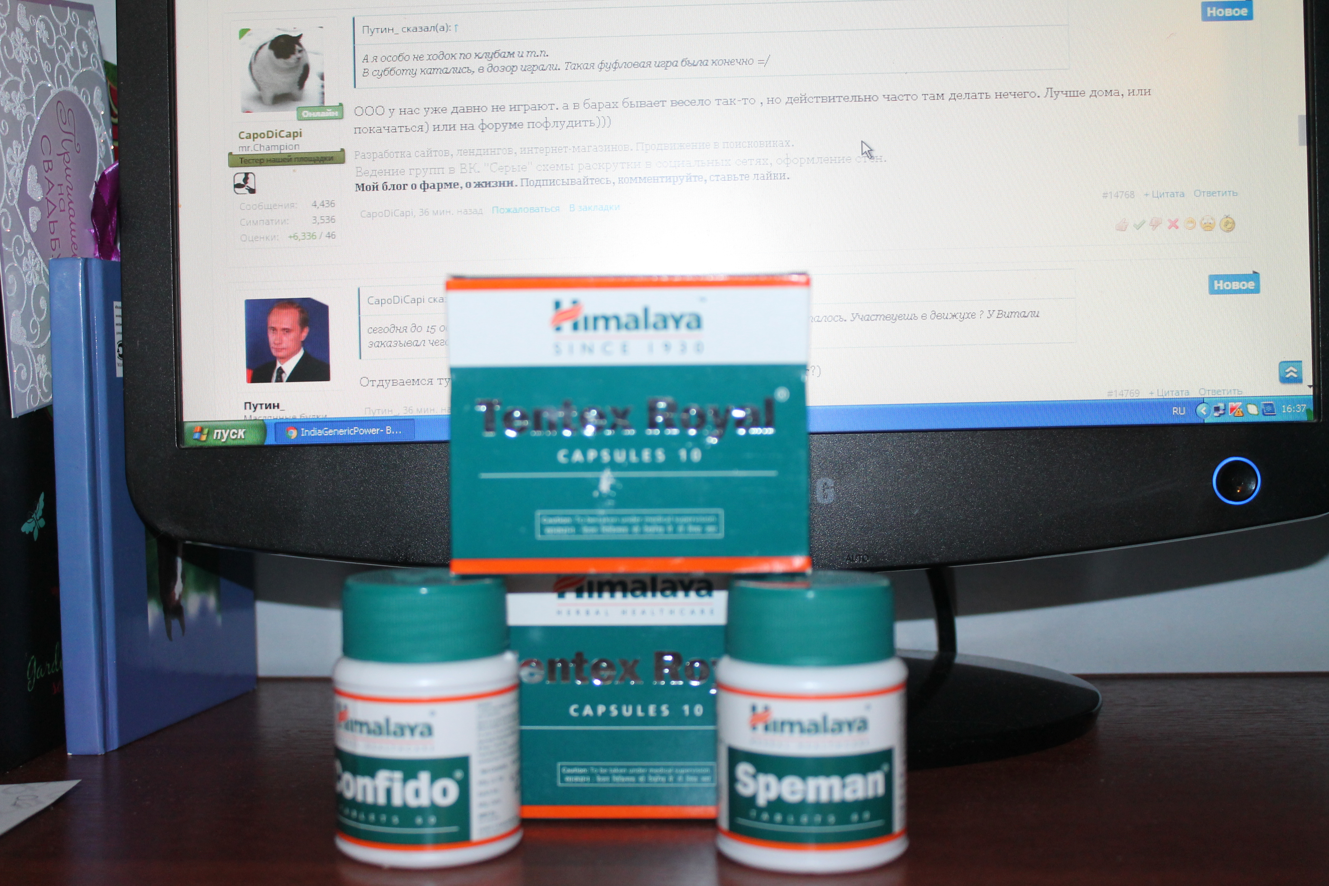 IndiaGenericPower- магазин ПКТ! - Бодибилдинг форум AnabolicShops