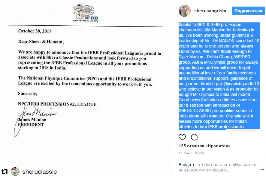 IFBB Pro League ворует атлетов. Sheru Classic теперь с NPC - Бодибилдинг форум AnabolicShops