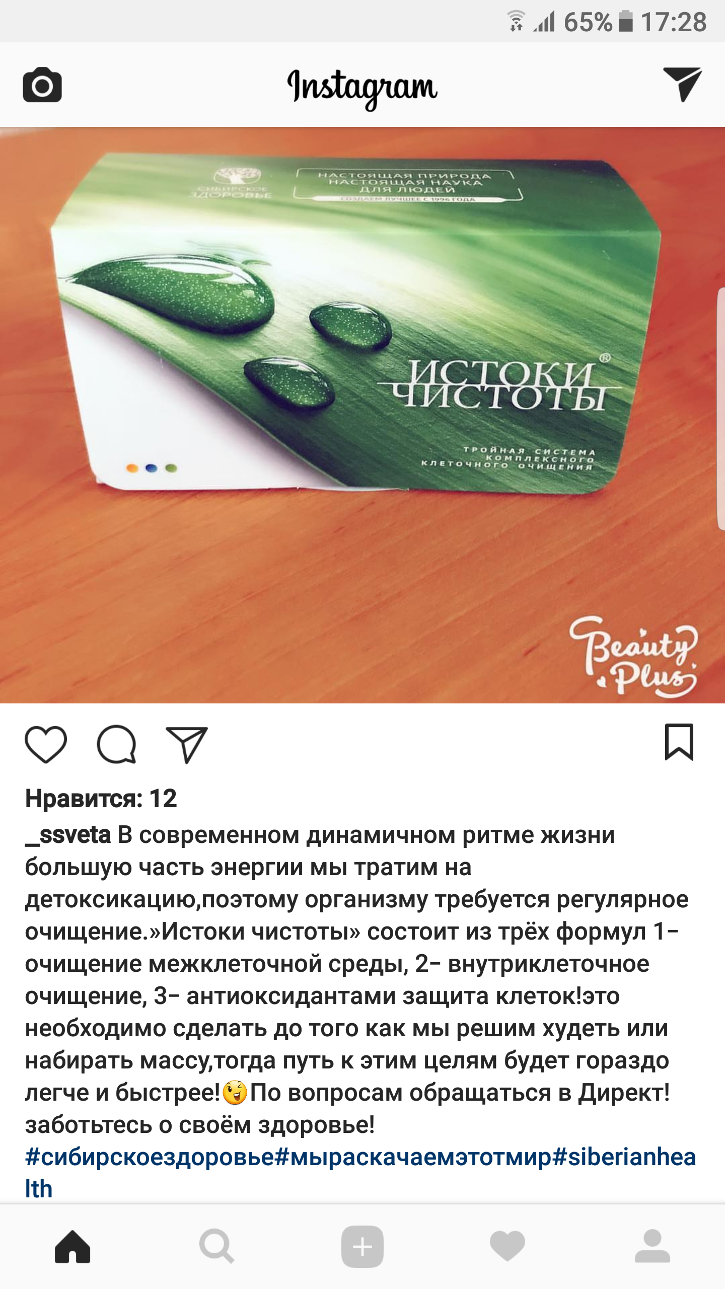 Шорты в отрыве. - Бодибилдинг форум AnabolicShops