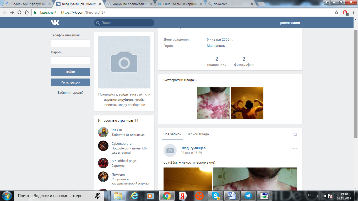 Oh ja, ja, das ist fantastisch - Бодибилдинг форум AnabolicShops