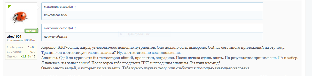 Sterostore.xyz -  Магазин низких цен. - Бодибилдинг форум AnabolicShops