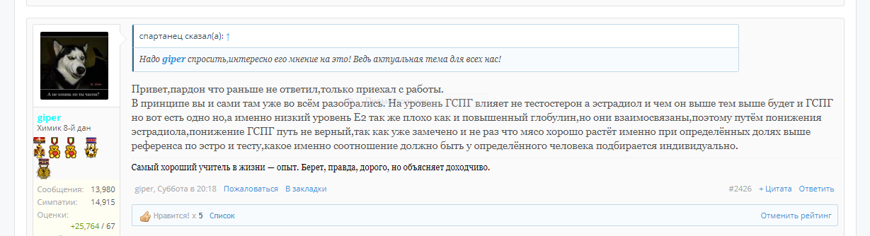 Sterostore.xyz -  Магазин низких цен. - Бодибилдинг форум AnabolicShops