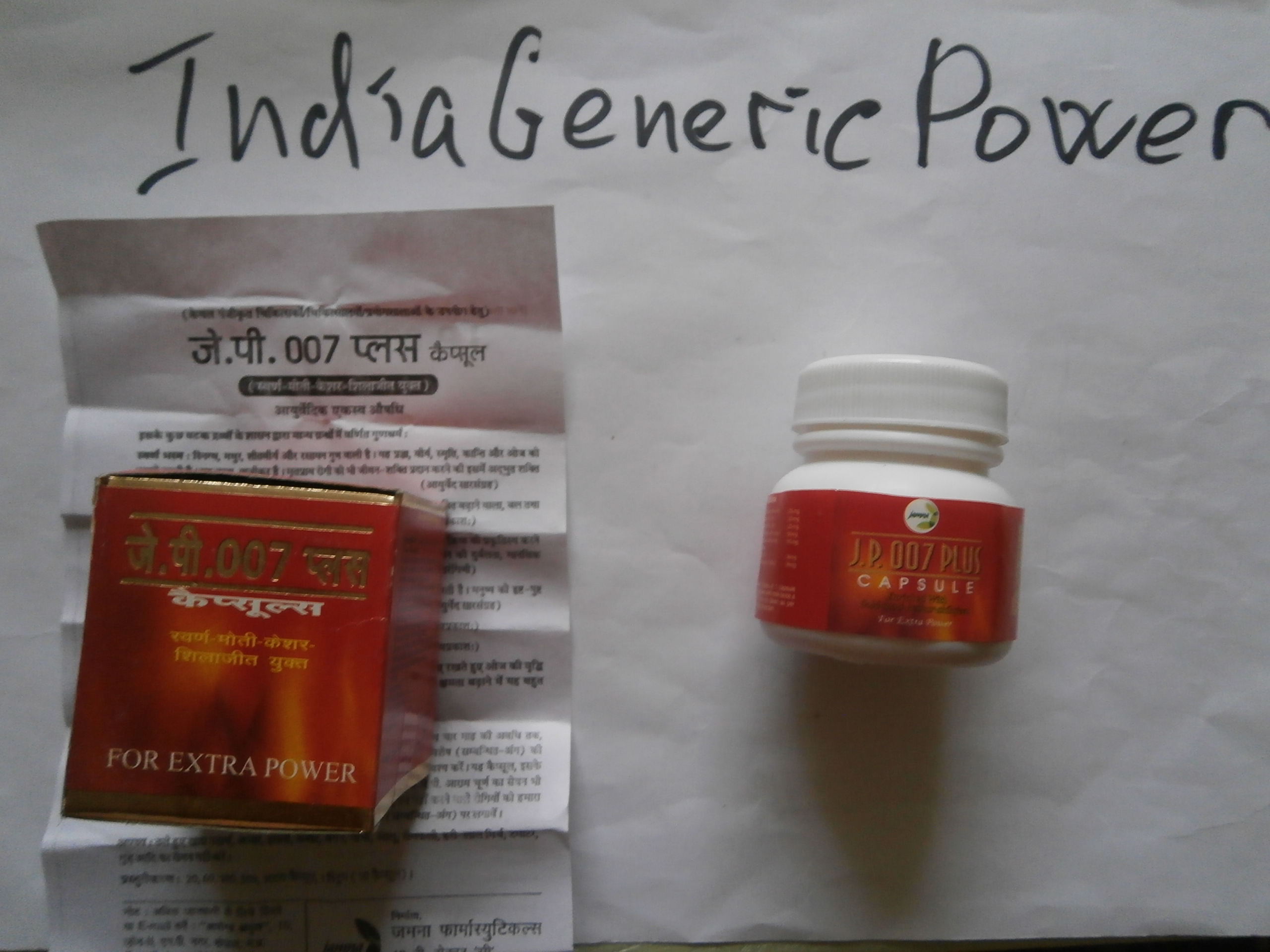 IndiaGenericPower- магазин ПКТ! - Бодибилдинг форум AnabolicShops