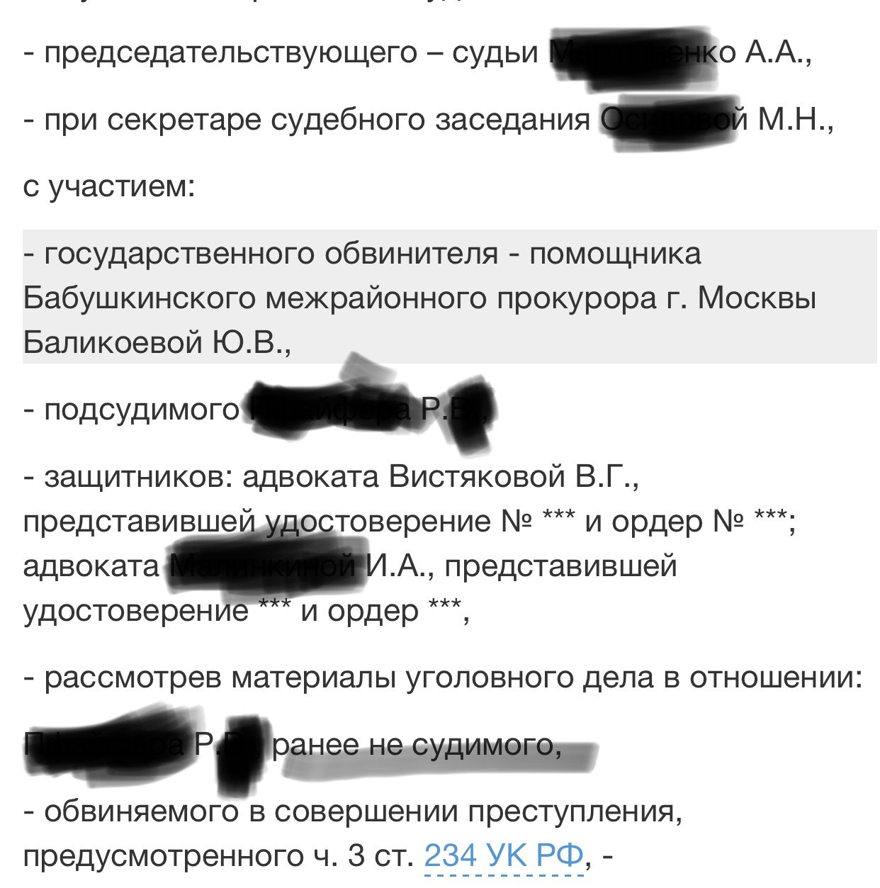 В Челябинске фитнесс-инструктор ответит за контрабанду анаболиков. - Бодибилдинг форум AnabolicShops