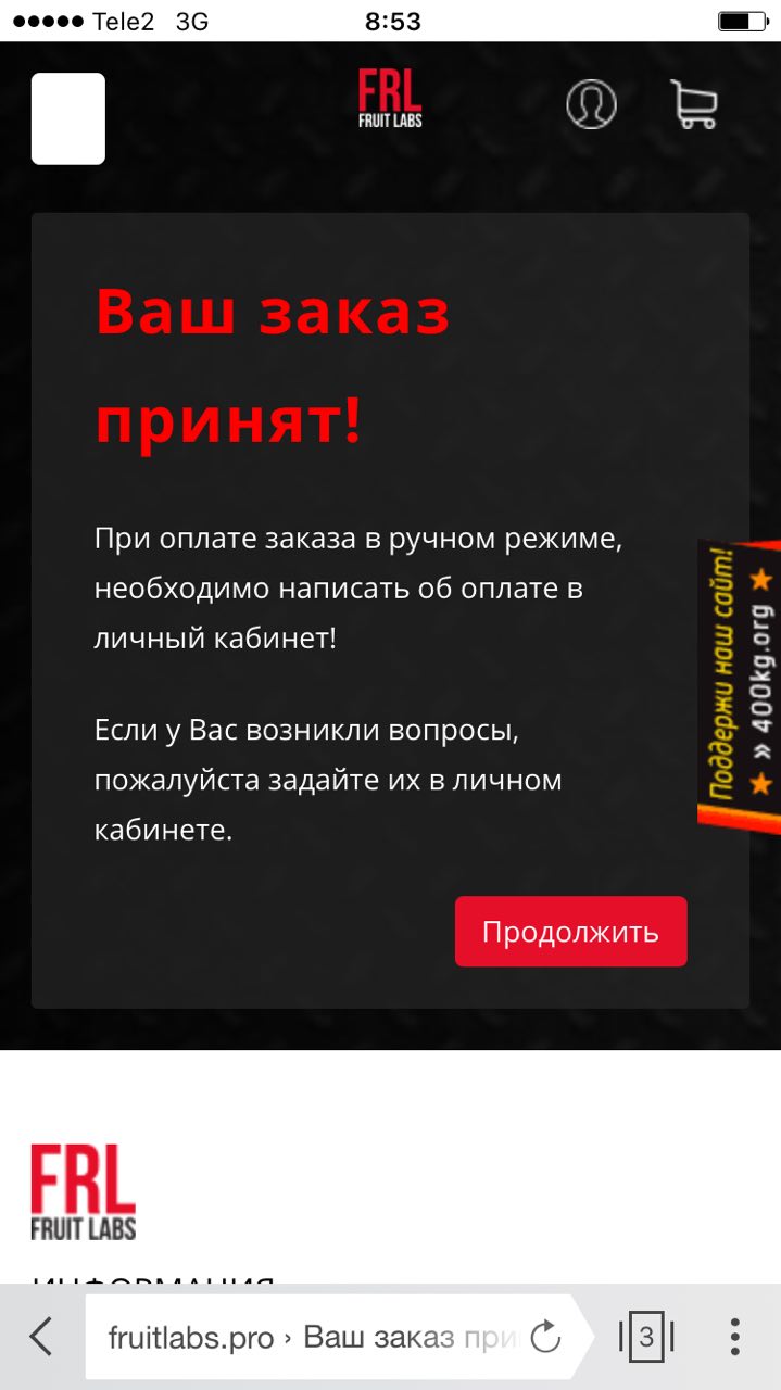 Fruitlabs.org   Всегда отличные цены, отменное качество и быстрые отправки ! - Бодибилдинг форум AnabolicShops