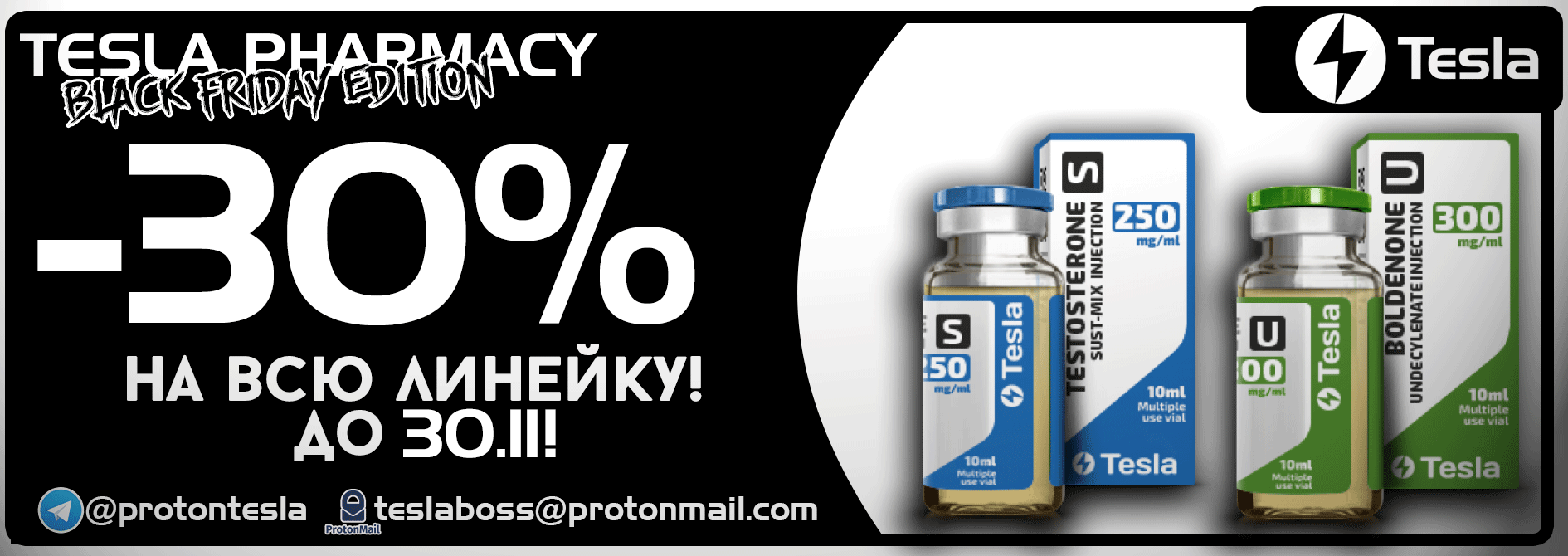 TeslaShop.biz - Бодибилдинг форум AnabolicShops