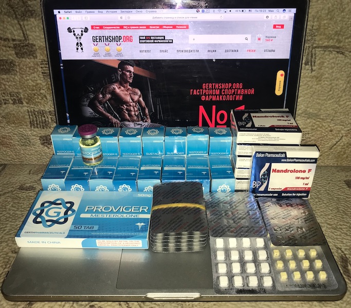 GerthShop.la - магазин спортивной фармакологии N1! - Бодибилдинг форум AnabolicShops