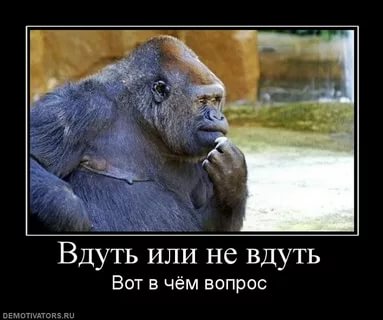 Курилка- разговоры на любые темы - Бодибилдинг форум AnabolicShops