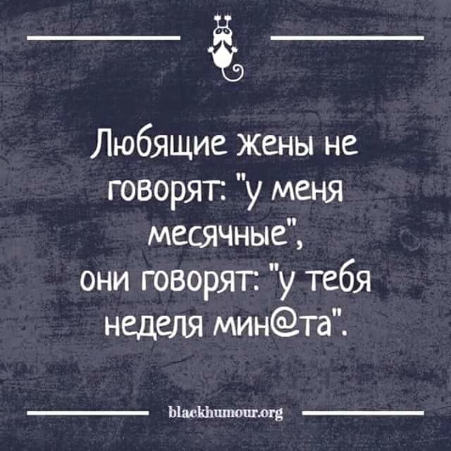 Анекдоты обо всем - Бодибилдинг форум AnabolicShops