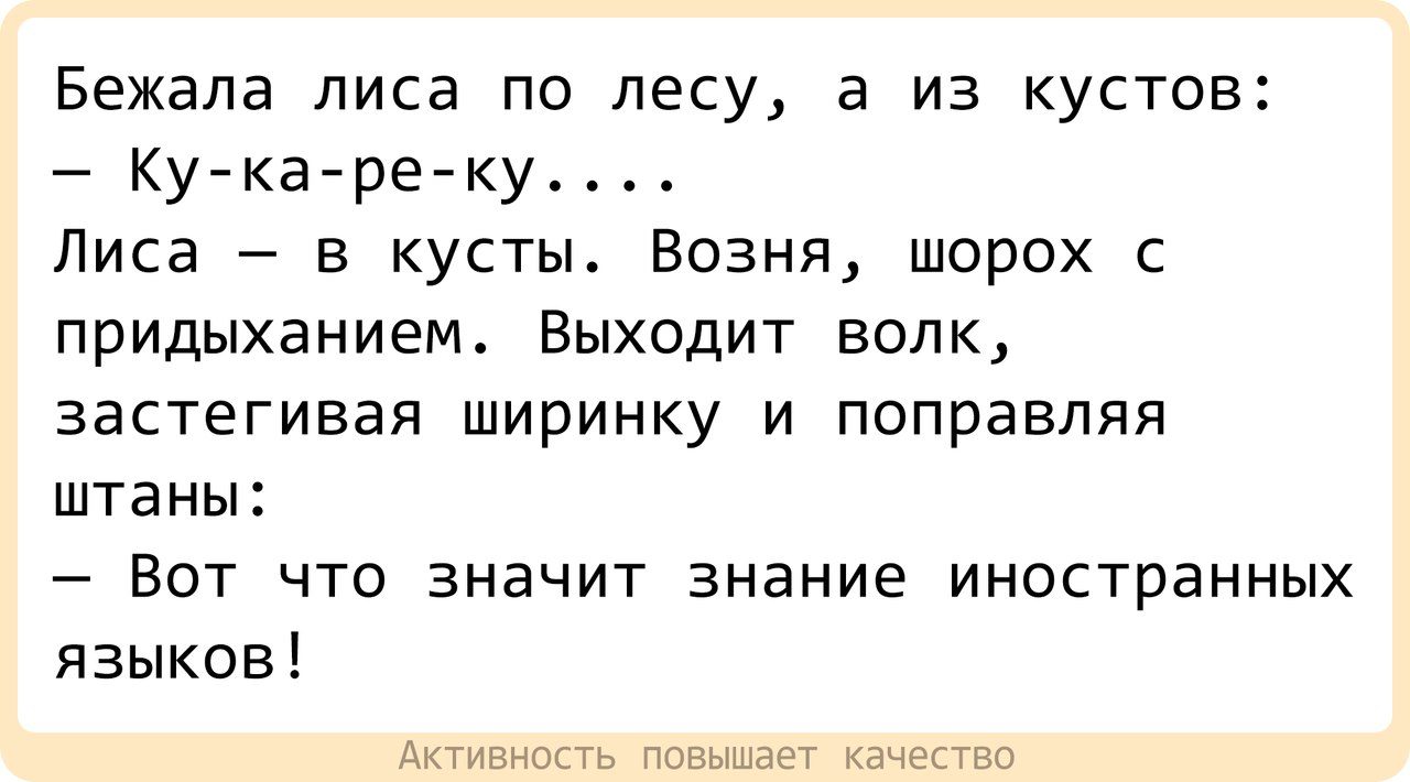 Анекдоты обо всем - Бодибилдинг форум AnabolicShops