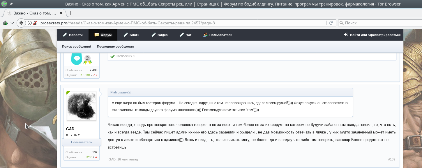 Право реплики - Бодибилдинг форум AnabolicShops