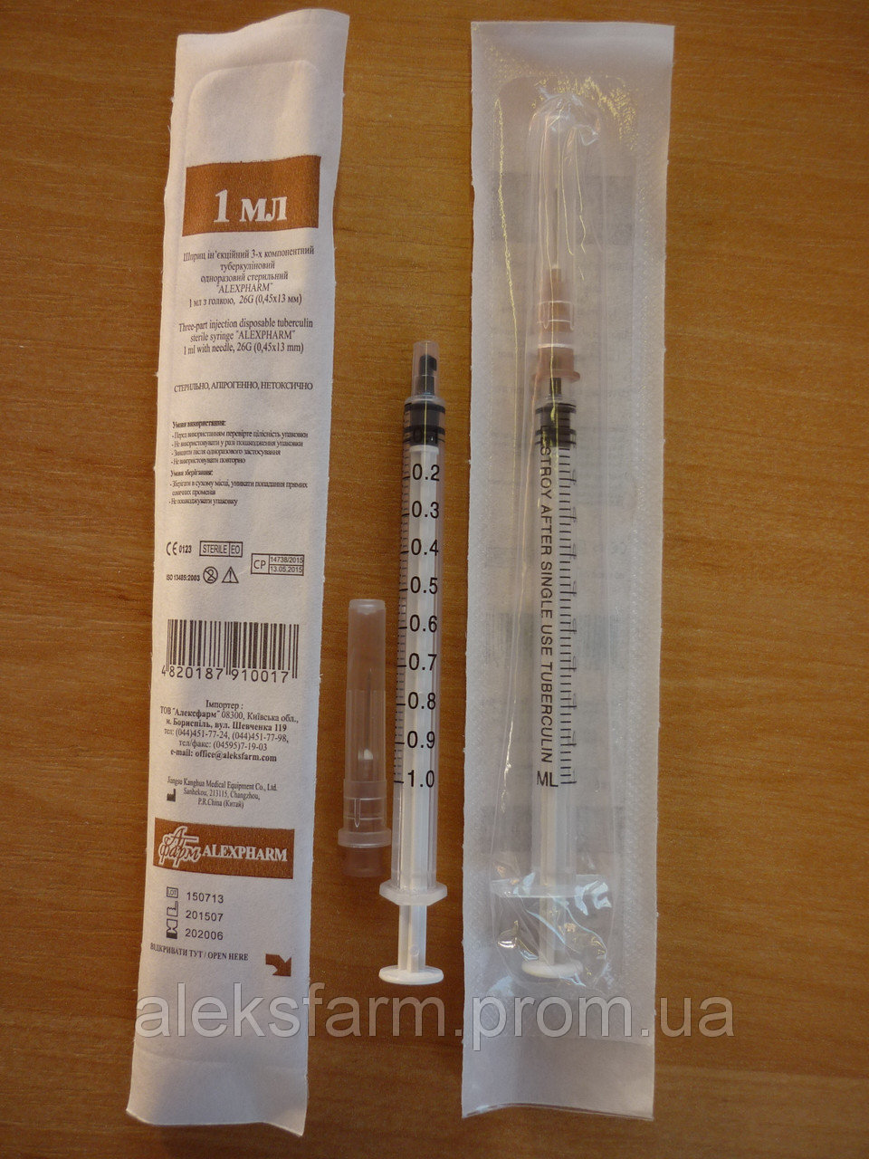 MGT | Гормон Роста | Продукты генной инженерии - Бодибилдинг форум AnabolicShops