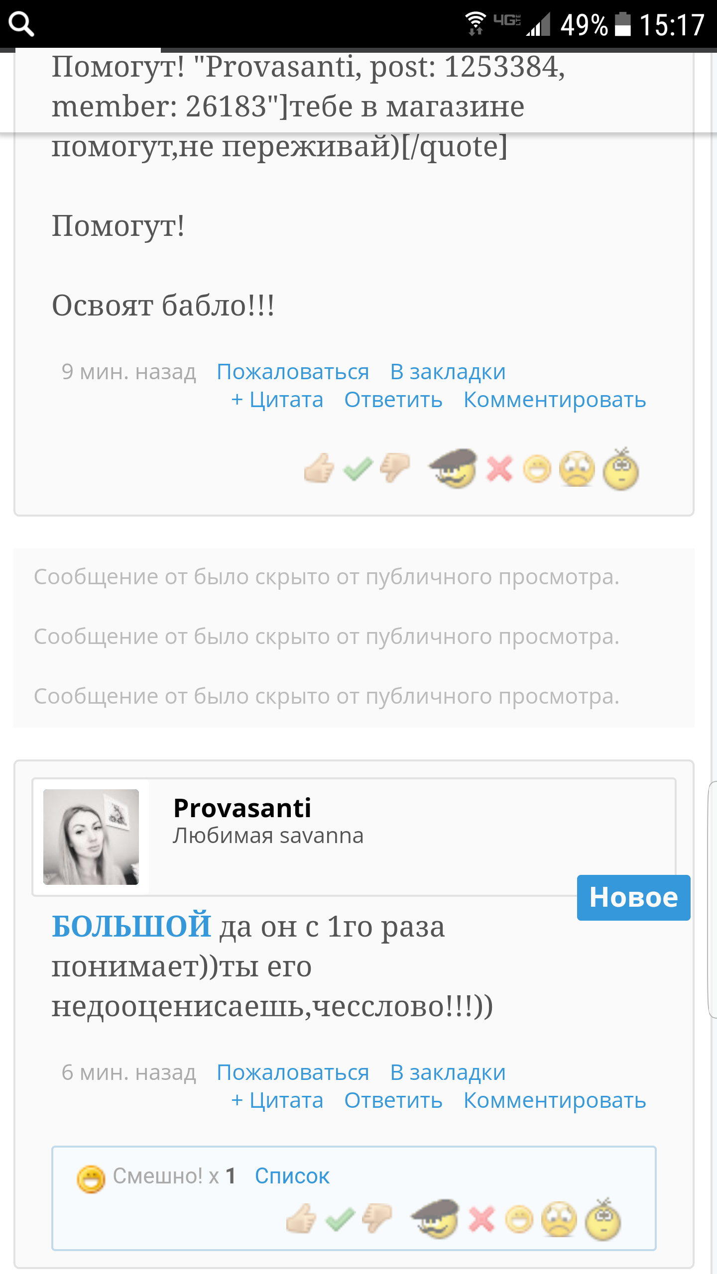Ирина Андреевна "Сильная красота" или мясо-лучший АС. - Бодибилдинг форум AnabolicShops