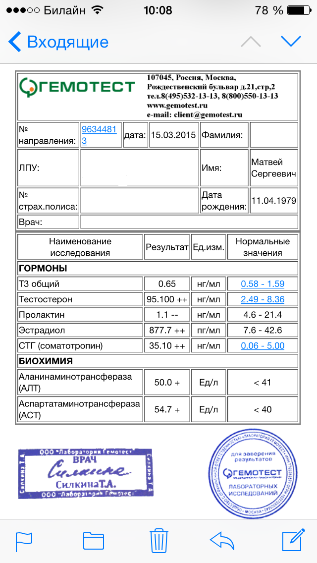Homosteron.com оф.дилер Zphc|CanadaPeptides|Ergo Mrc - Бодибилдинг форум AnabolicShops