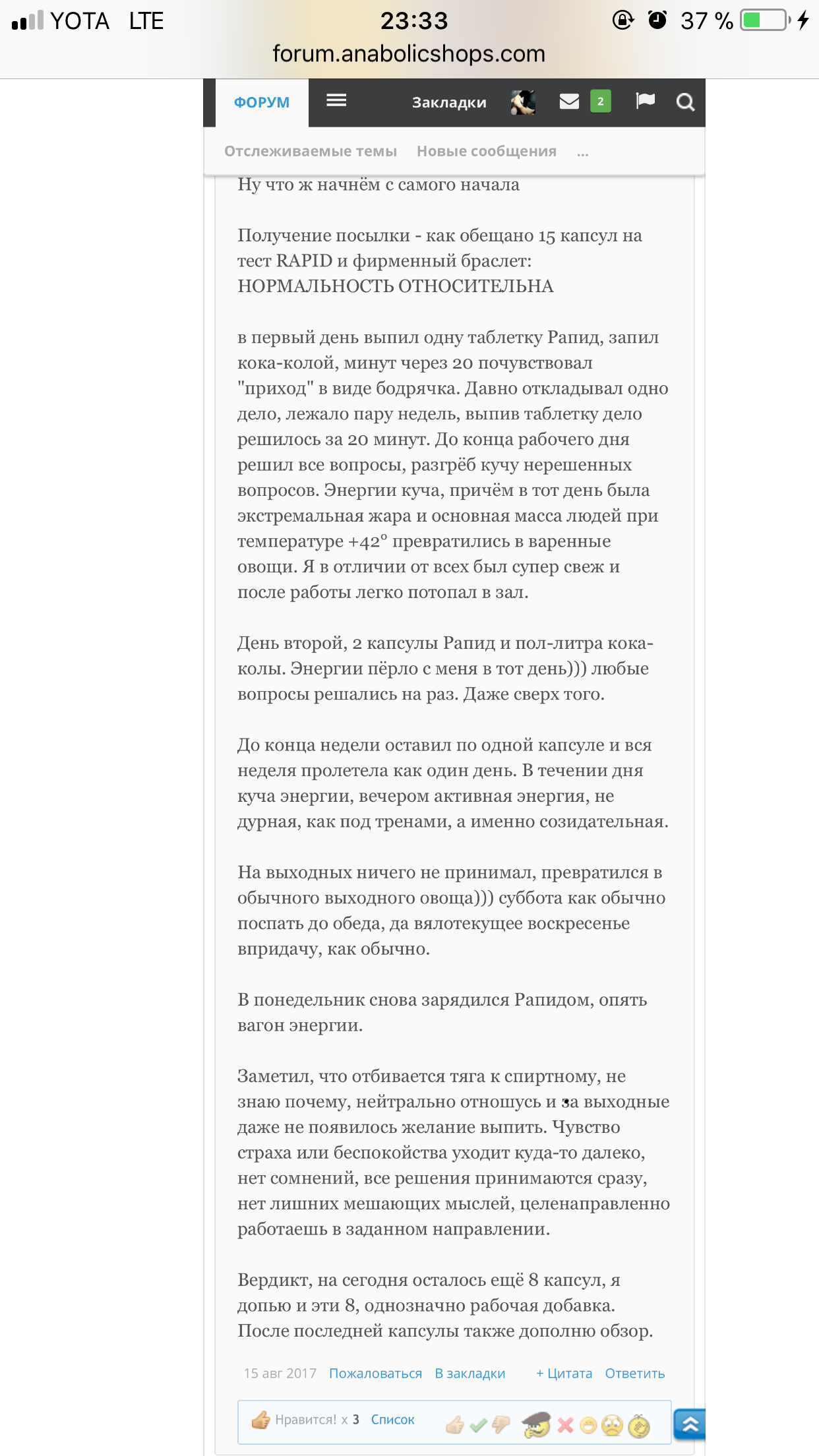 АНАБОЛИКИ.net - оф.дилер SP, Zerox, Genetic, Magnus, Lyka ! - Бодибилдинг форум AnabolicShops