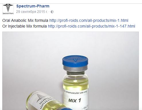 Тестирование новой линии Spectrum Pharma от Hydra Roids - Бодибилдинг форум AnabolicShops
