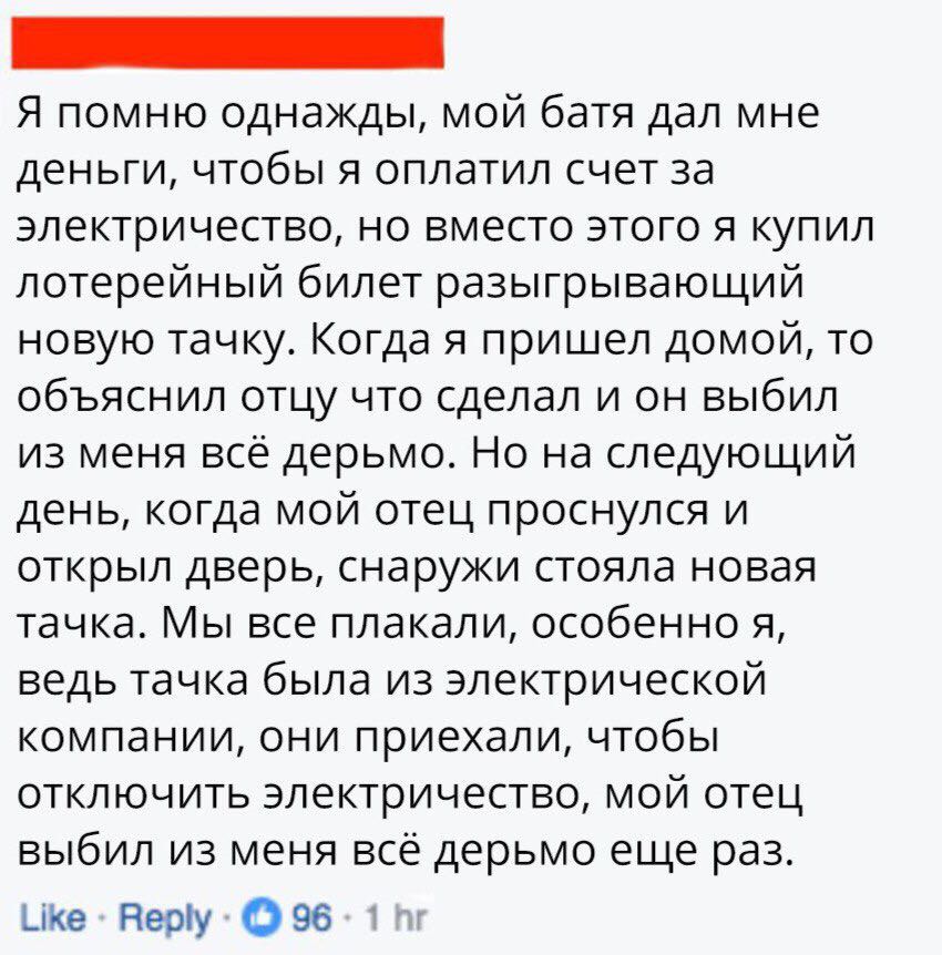 Курилка- разговоры на любые темы - Бодибилдинг форум AnabolicShops