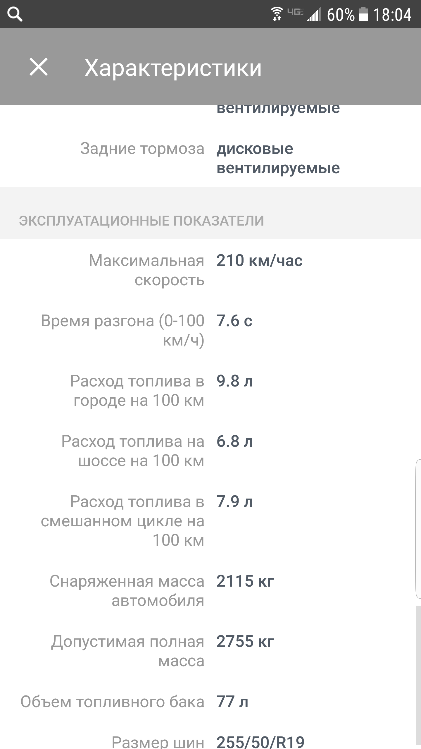 Автомобили и всё, что с этим связано. - Бодибилдинг форум AnabolicShops