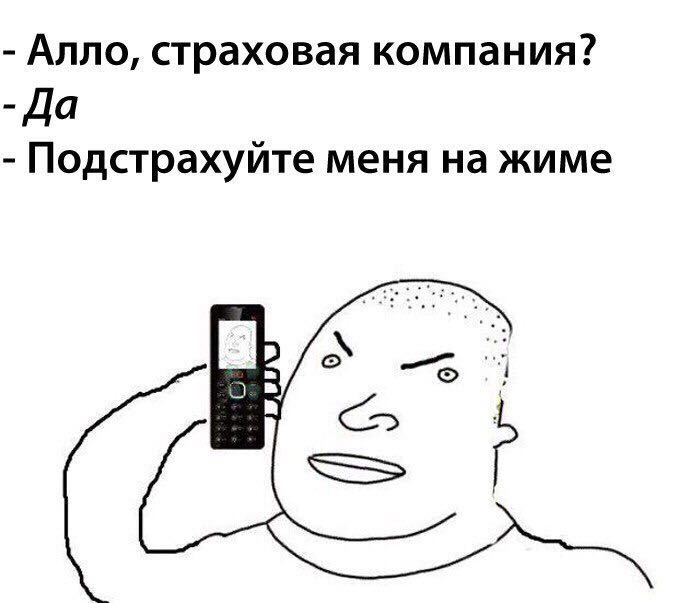 Курилка- разговоры на любые темы - Бодибилдинг форум AnabolicShops