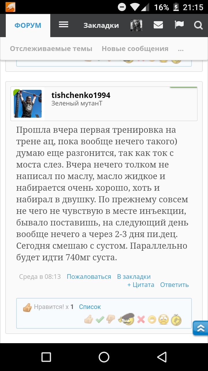 Халявная раздача новой партии ZPHC - Бодибилдинг форум AnabolicShops