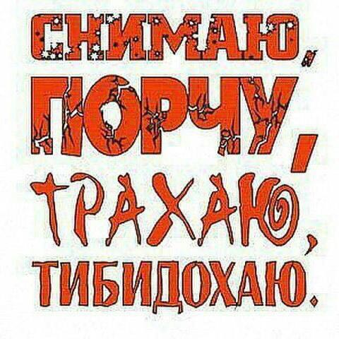 Курилка- разговоры на любые темы - Бодибилдинг форум AnabolicShops