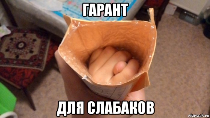 Новый Русский он же Bamdoping он же Фарминвест он же Vermodjeradjay - Бодибилдинг форум AnabolicShops