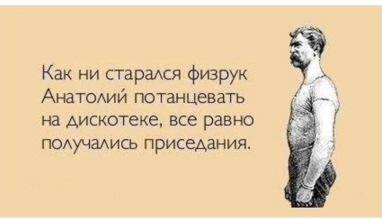 Курилка- разговоры на любые темы - Бодибилдинг форум AnabolicShops