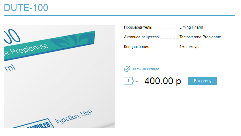 Liming Pharm - Официальный производитель медикаментов в Китае. - Бодибилдинг форум AnabolicShops