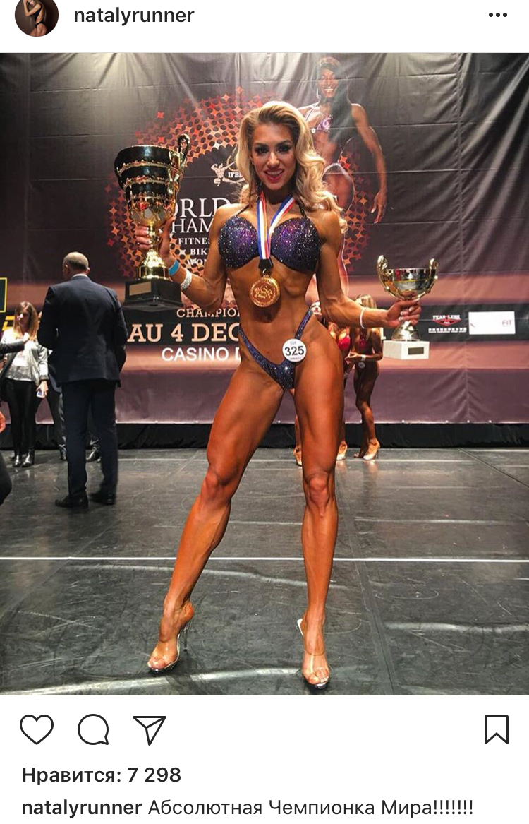 Наталья Луговских опоздала в Афинах, но выиграла в Милане Pro Elite Cards - Бодибилдинг форум AnabolicShops