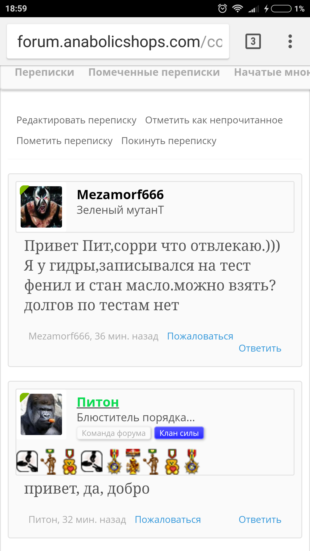 Hydra-roids.com   Spectrum Pharma, Zphc - Бодибилдинг форум AnabolicShops