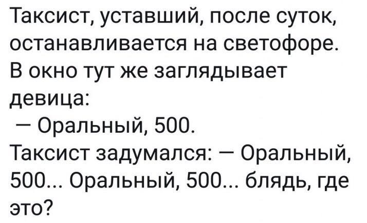 Анекдоты обо всем - Бодибилдинг форум AnabolicShops