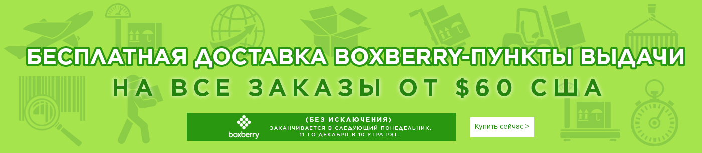 Айхерб скидки - Бодибилдинг форум AnabolicShops