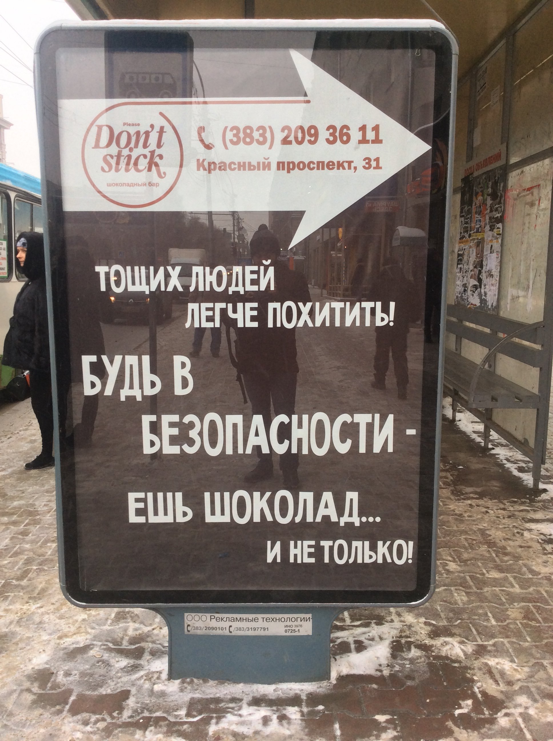 Курилка- разговоры на любые темы - Бодибилдинг форум AnabolicShops