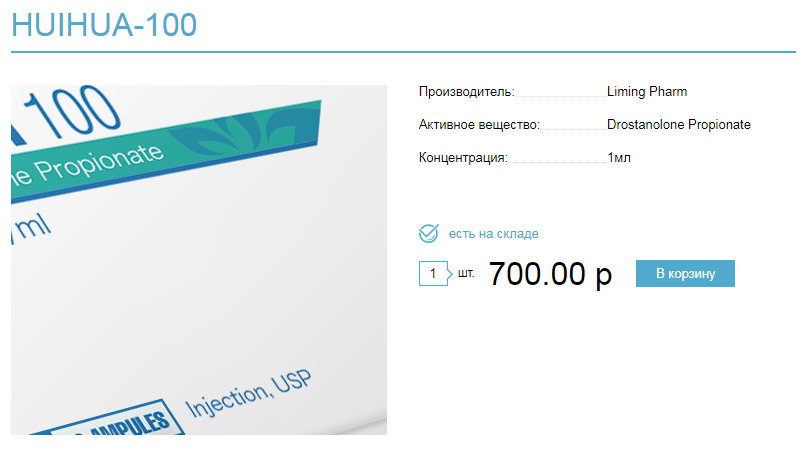 Liming Pharm - Официальный производитель медикаментов в Китае. - Бодибилдинг форум AnabolicShops