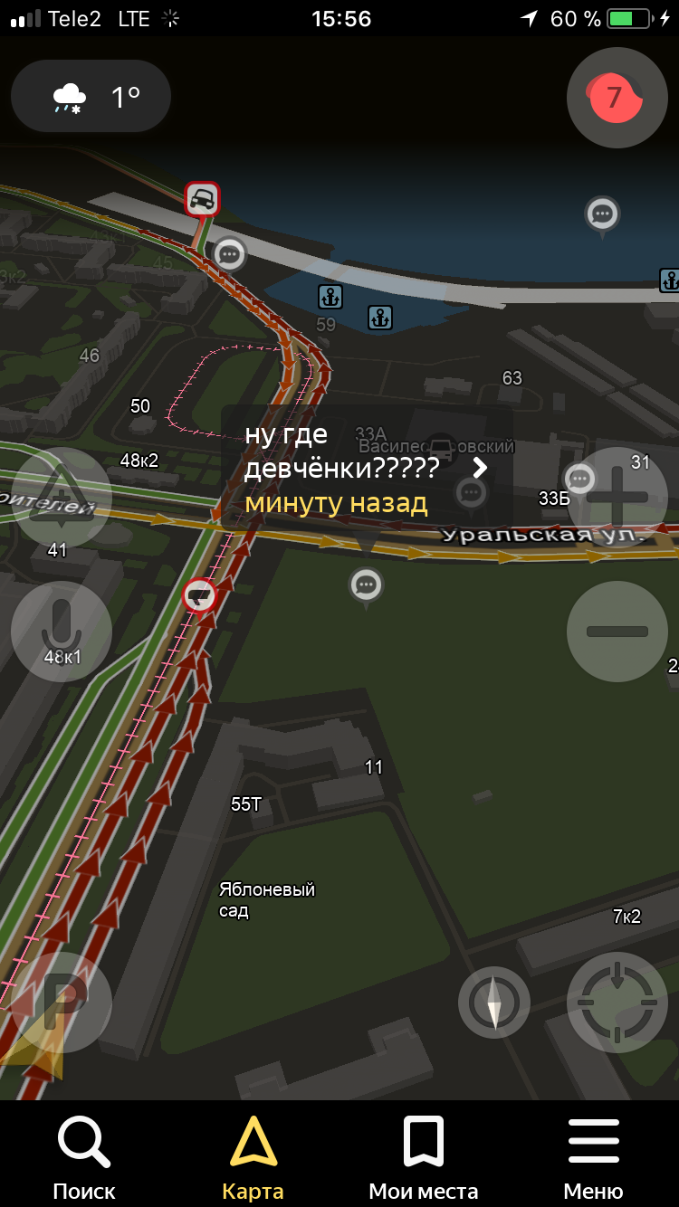 Курилка- разговоры на любые темы - Бодибилдинг форум AnabolicShops